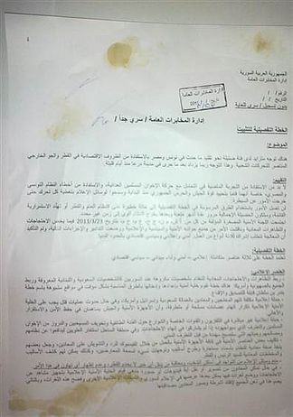 Dossier der syrischen Staatssicherheit